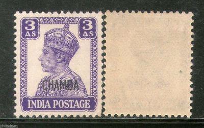 India CHAMBA State 3As Postage Stamp LITHOGRAPH KG VI SG 114 / Sc 95 Cat £27...