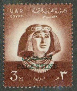 EGYPT N64 MNH BIN $0.50