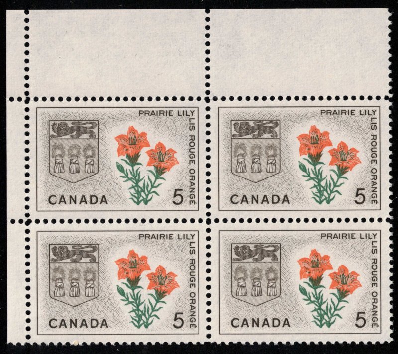 Canada - Provincial Flowers & Coats of Arms 1964-66 SC418-429A Mint Blocks