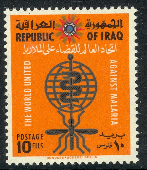 IRAQ 1962 10f ANTI MALARIA Issue Sc 315 MNH