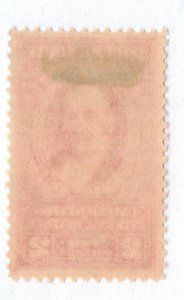 U.S. - R301 - Very Fine - Hinged