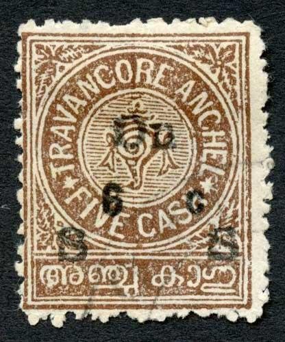 Travancore-cochin SGO75 OU for ON Flaw not listed on this value 