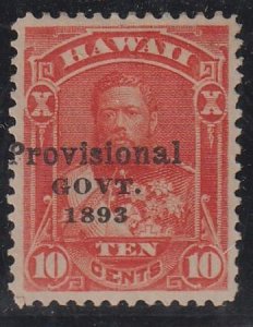 US Possessions Hawaii #67 MINT Hinged Superb 22.50 as VF