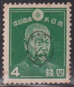 Countries A - M - Ryukyus-Yaeama #5X1 Hinged VF