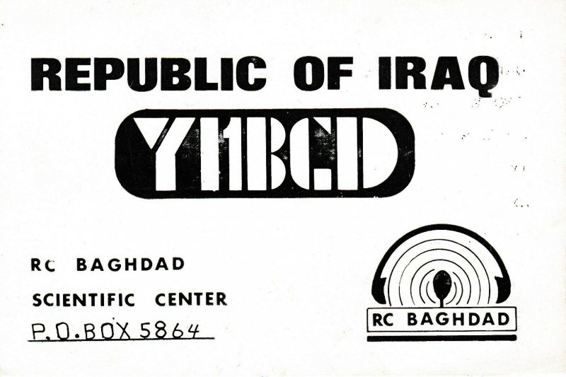 7283 Amateur Radio QSL Card  BAGHDAD SCIENTIFIC CENTER IRAQ