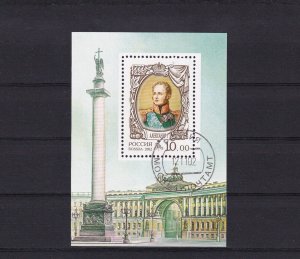 SA23g Russia 2002 History of Russia used minisheet