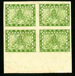 Nepal Stamps # VERY SCARCE IMP. BLOCK 4