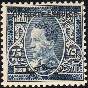 Iraq   #O85  MNH