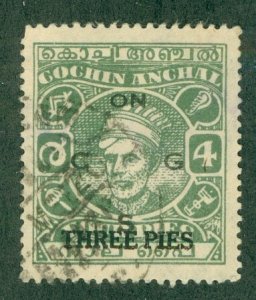 COCHIN INDIAN FEUDATORY STATE O63 USED BIN $.50