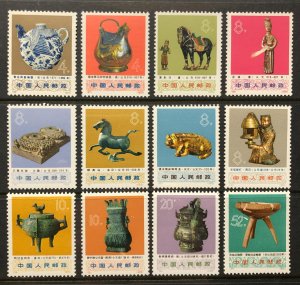 China PRC 1131-1142 Mint NH Complete Set China Post N16