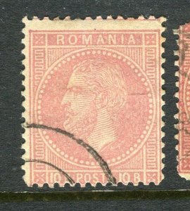 ROMANIA; 1879 classic Karl I issue perf 13 fine used Shade of 10b. value