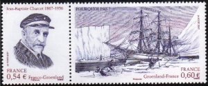 Scott #3369a France - Greenland MNH