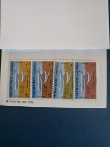 Stamps Kuwait Scott C5-8 never hinged