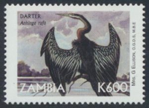 Zambia SC# 848   MNH Birds 1999 see details & scans