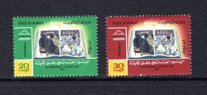 Kuwait #634-635   VF, Mint NH, Int'l Literacy Day, CV $3.00 ..... 3340122