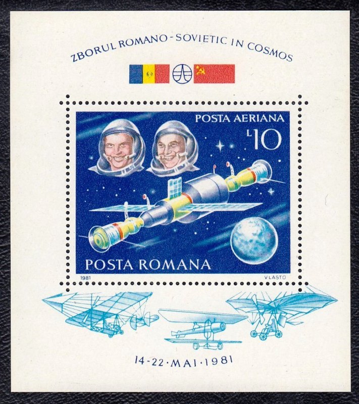 Romania 1981  Space Cooperation - Air Mail Mint MNH Miniature Sheet SC C242