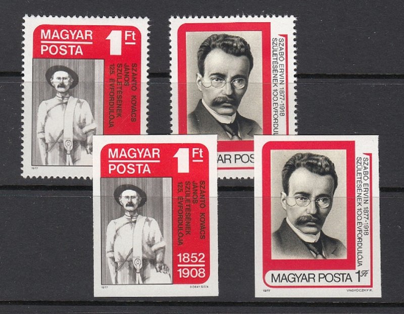 HUNGARY- MAGYAR SC# 2504-2505 - 2 SETS: 1 PERF & 1 IMPERF MNH