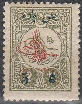 Turkey #P173 MNH F-VF  (V3095)