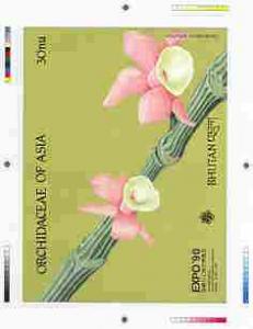 Bhutan 1990 Orchids - Intermediate stage computer-generat...