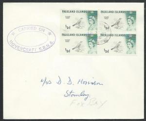 FALKLAND IS 1968 ½d Thrush block on cover CARRIED ON / HOVERCRAFT SRN6.....61437