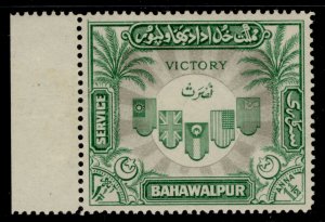 PAKISTAN - Bahawalpur GVI SG O19, 1½a VICTORY, NH MINT.