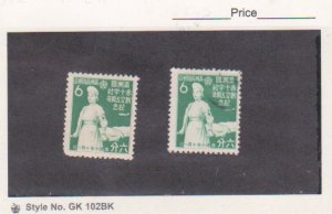 2 MANCHUKUO 1943 Scott # 152 Red Cross Nurse  MLH-XF & 1 Used