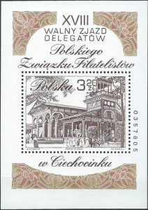 Poland 2002 MNH Stamps Souvenir Sheet Scott 3653 Philately Exhibition Baths Spa