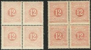 SWEDEN #J16 12ore Postage Due Blocks of 4 2 diff shades