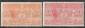 Nepal 1959 Service Stamps Coat Of Arms 1 2 Rupees Mint 