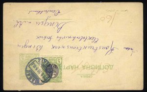 Serbia #88, 1910 5p yellow green, used on 5p stationery card addressed to Ger...