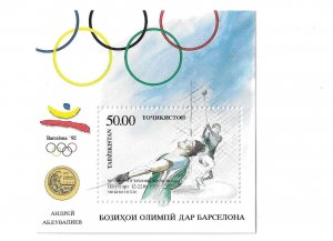 Tajikistan 1993 Summer Olympics Barcelona S/S Sc 33 MNH C11