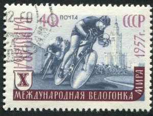 Russia 1956 Used