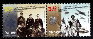 ISRAEL Scott 1597 MNH**  pair without tabs End of WW2