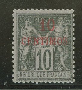 French Morocco #3a Unused Single