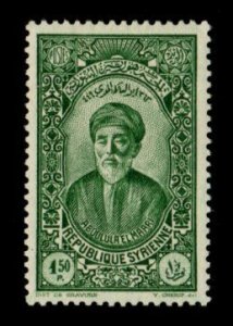 Syria #238 Mint
