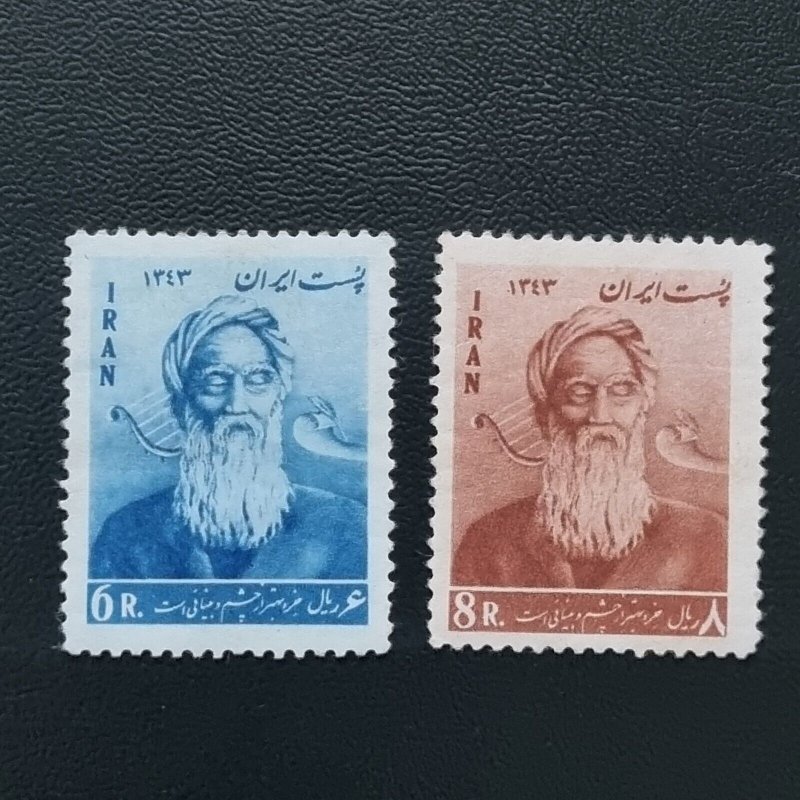 Iran Persia 1964 Institute For The Blind MNH Singles Scott 1186-87