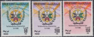 KUWAIT Sc # 1120-2 CPL MNH DAY 1st ANN DECLARATION of a PALESTINIAN STATE 