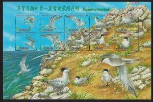 Taiwan Chinese Crested Tern Bird Sheetlet of 10 v 2002 MNH SG#MS2802