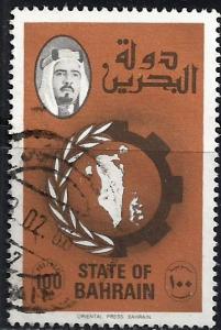 Bahrain ~ Scott # 232 ~ Used