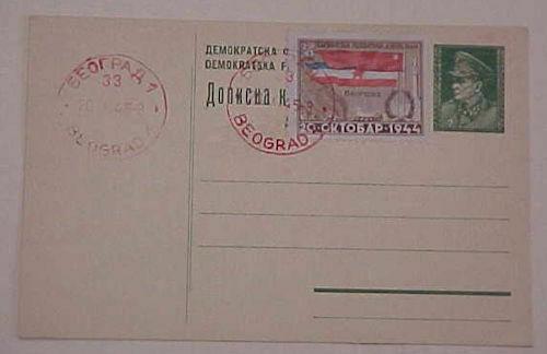 YUGOSLAVIA  FDC #469 CAT.$17.00 ON POSTAL CARD 20 OCT 1945