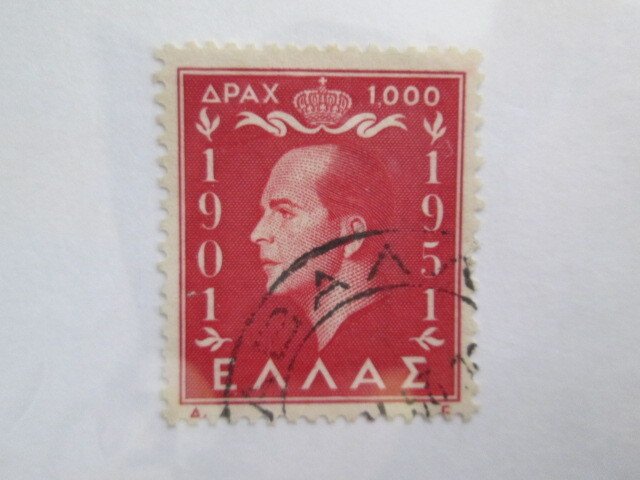 Greece #546  used  2022 SCV = $0.35