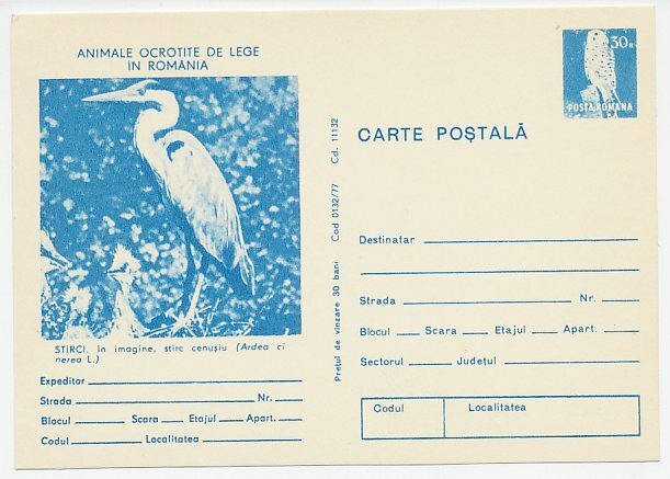 Postal stationery Rumania 1977 Bird - Heron