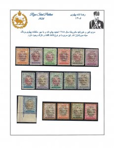 Persia/Iran 1926  All Certified by Mr.Sadri SCV $3850