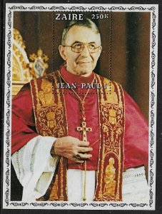 Zaire #920 MNH S/Sheet - Pope John Paul I