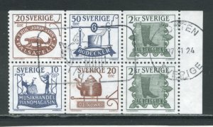 Sweden 1550a Used (7