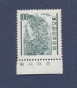 KOREA - Scott 372 - MNH -