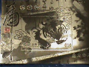​CHINA-22-K GOLD REPLICA-YEAR OF THE LOVELY TIGER- SPECIAL S/S MNH-VERY FINE
