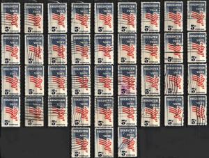 SC#1249 5¢ Register & Vote (1964) Used Lot of 39 Stamps