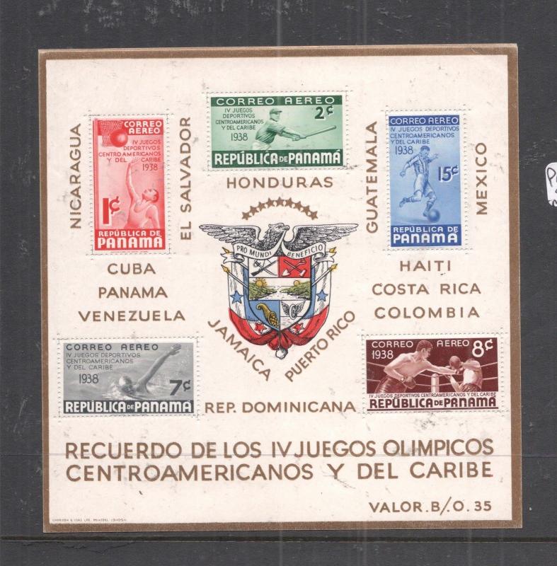 Panama Sports SC O47a MNH (5djp)