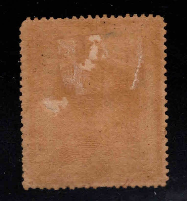 Thailand Scott 5 MH*  Presentable faulty mint stamp scuff at top